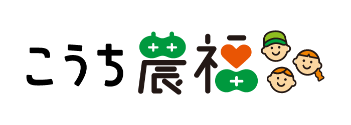 農福つながるマルシェロゴ